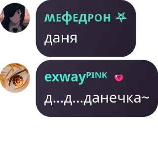 👩‍❤️‍👩 emoji ✁ ‐ - - Telegram sticker 15 of 31