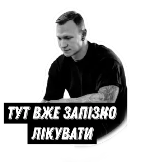 Sticker from Spartak Subbota