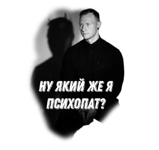 🤔 emoji Spartak Subbota Telegram sticker 23 of 25