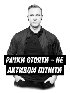 🙌 emoji Spartak Subbota Telegram sticker 6 of 25