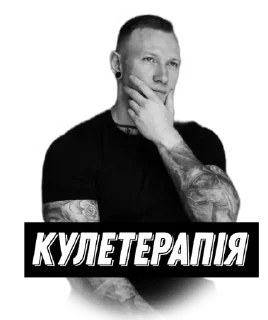 📌 emoji Spartak Subbota Telegram sticker 22 of 25