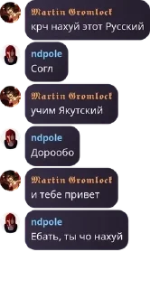 🔖 emoji Мусорка pack by @QuotLyBot Telegram sticker 19 of 62