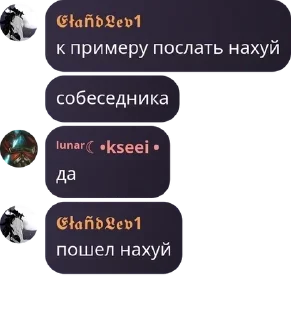 👸 emoji Мусорка pack by @QuotLyBot Telegram sticker 9 of 62