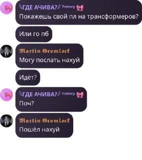 🧩 emoji Мусорка pack by @QuotLyBot Telegram sticker 20 of 62