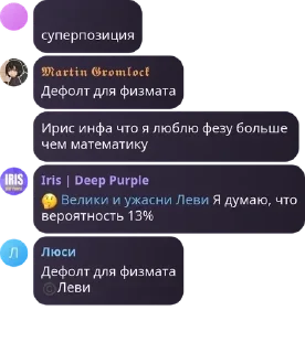 🤔 emoji Мусорка pack by @QuotLyBot Telegram sticker 18 of 62