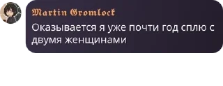 👩‍❤️‍👨 emoji Мусорка pack by @QuotLyBot Telegram sticker 17 of 62