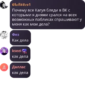 🤦‍♀️ emoji Мусорка pack by @QuotLyBot Telegram sticker 11 of 62