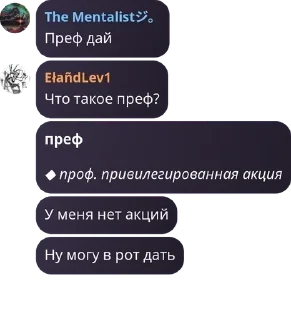 👉 emoji Мусорка pack by @QuotLyBot Telegram sticker 7 of 62