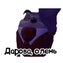 👋 emoji Мармок от @Aquakva Telegram sticker 5 of 94