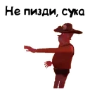 😠 emoji Мармок от @Aquakva Telegram sticker 22 of 94