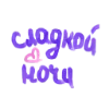 🫂 emoji @kickdoown Telegram sticker 4 of 64