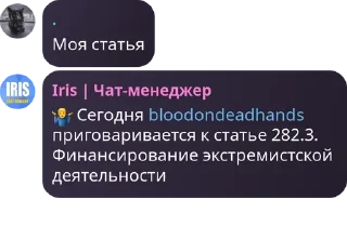 🤷‍♂️ emoji Чат российских оккупантов 2 Telegram sticker 20 of 64