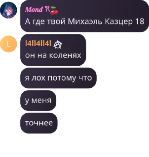 🫠 emoji Блю Лок | Чат 2 Telegram sticker 11 of 119