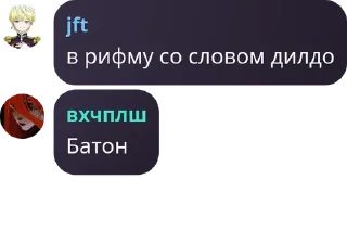 🤠 emoji Блю Лок | Чат 2 Telegram sticker 6 of 119