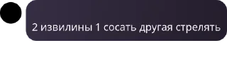 🇮🇴 emoji Чат российских оккупантов 2 Telegram sticker 6 of 64