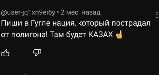 🌟 emoji Чат российских оккупантов 2 Telegram sticker 23 of 64