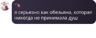 🐒 emoji Блю Лок | Чат 2 Telegram sticker 22 of 119