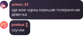 🙀 emoji Блю Лок | Чат 2 Telegram sticker 14 of 119