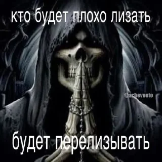 🌟 emoji Чат российских оккупантов 2 Telegram sticker 21 of 64