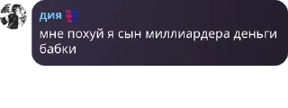 👺 emoji Блю Лок | Чат 2 Telegram sticker 20 of 119