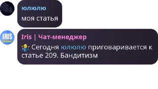 🤷‍♂️ emoji Чат российских оккупантов 2 Telegram sticker 17 of 64