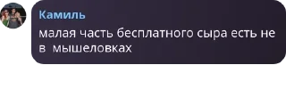 Sticker from Хей, ARLONG😀 / SFF pack by @QuotLyBot