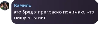 Sticker from Хей, ARLONG😀 / SFF pack by @QuotLyBot