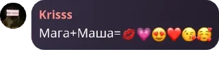 💋 emoji 𝔠𝔥𝔞𝔱 𝔪𝔦𝔮𝔰𝔴𝔮 pack by @QuotLyBot Telegram sticker 13 of 117