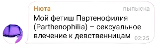 😭 emoji Ебучие цитаты Беседы Telegram sticker 16 of 24