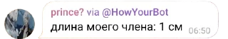 🥰 emoji Ебучие цитаты Беседы Telegram sticker 10 of 24