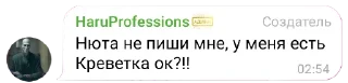 🏳‍🌈 emoji Ебучие цитаты Беседы Telegram sticker 18 of 24