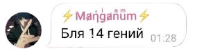 😅 emoji Ебучие цитаты Беседы Telegram sticker 4 of 24