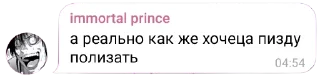 😄 emoji Ебучие цитаты Беседы Telegram sticker 24 of 24
