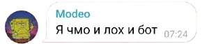 🥲 emoji Ебучие цитаты Беседы Telegram sticker 2 of 24