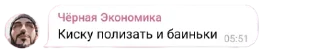 😅 emoji Ебучие цитаты Беседы Telegram sticker 5 of 24