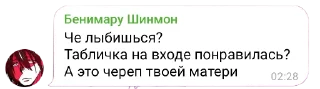 🤑 emoji Ебучие цитаты Беседы Telegram sticker 13 of 24