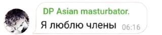 🤣 emoji Ебучие цитаты Беседы Telegram sticker 7 of 24