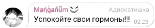 🥰 emoji Ебучие цитаты Беседы Telegram sticker 15 of 24