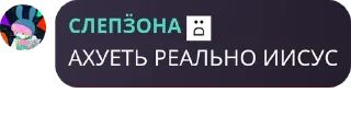 🧖‍♀️ emoji Детский садик "ДЕМОНЫ ГОМОСЕКИ pack by @QuotLyBot Telegram sticker 7 of 120