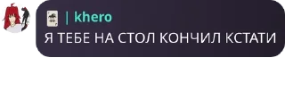 🦵 emoji Детский садик "ДЕМОНЫ ГОМОСЕКИ pack by @QuotLyBot Telegram sticker 2 of 120