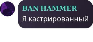 🧑‍🤝‍🧑 emoji Детский садик "ДЕМОНЫ ГОМОСЕКИ pack by @QuotLyBot Telegram sticker 14 of 120