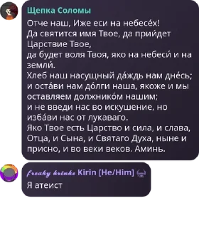 🐂 emoji Детский садик "ДЕМОНЫ ГОМОСЕКИ pack by @QuotLyBot Telegram sticker 24 of 120