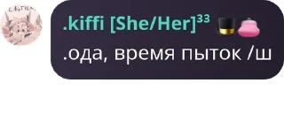 🧑‍❤️‍💋‍🧑 emoji Детский садик "ДЕМОНЫ ГОМОСЕКИ pack by @QuotLyBot Telegram sticker 12 of 120