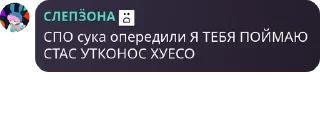 👨‍🏭 emoji Детский садик "ДЕМОНЫ ГОМОСЕКИ pack by @QuotLyBot Telegram sticker 8 of 120