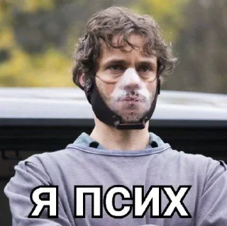 Sticker from Ганнибал ! 
@cosu21