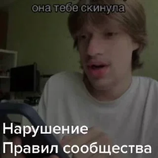 Sticker from Ваня159
@mazeskk