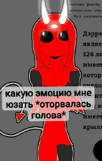 ❤️ emoji обрыганы арины ➡️ @Ctikerubot Telegram sticker 20 of 52