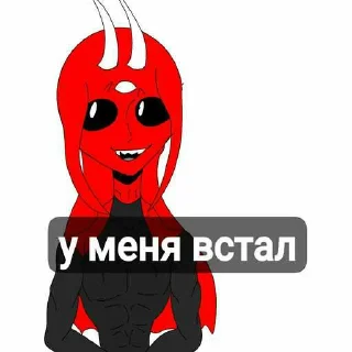😍 emoji обрыганы арины ➡️ @Ctikerubot Telegram sticker 3 of 52