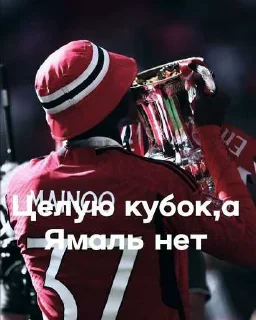 😘 emoji Кобби ебырь Майну ➡️ @Ctikerubot Telegram sticker 4 of 8