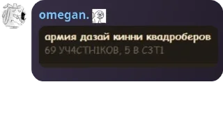 Sticker from адкк часть 1